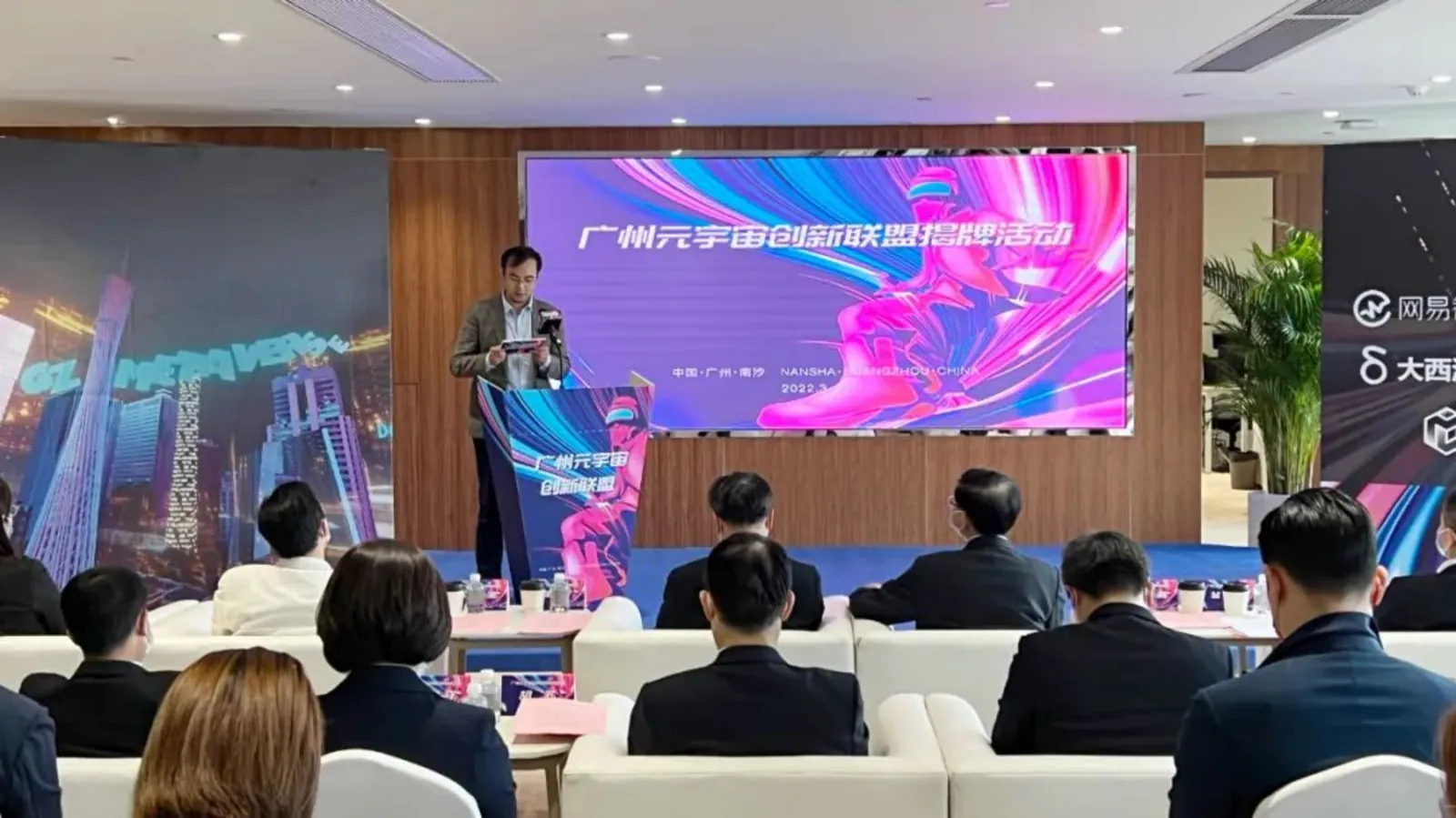 宸境科技创始人兼CEO胡闻宣读倡议书