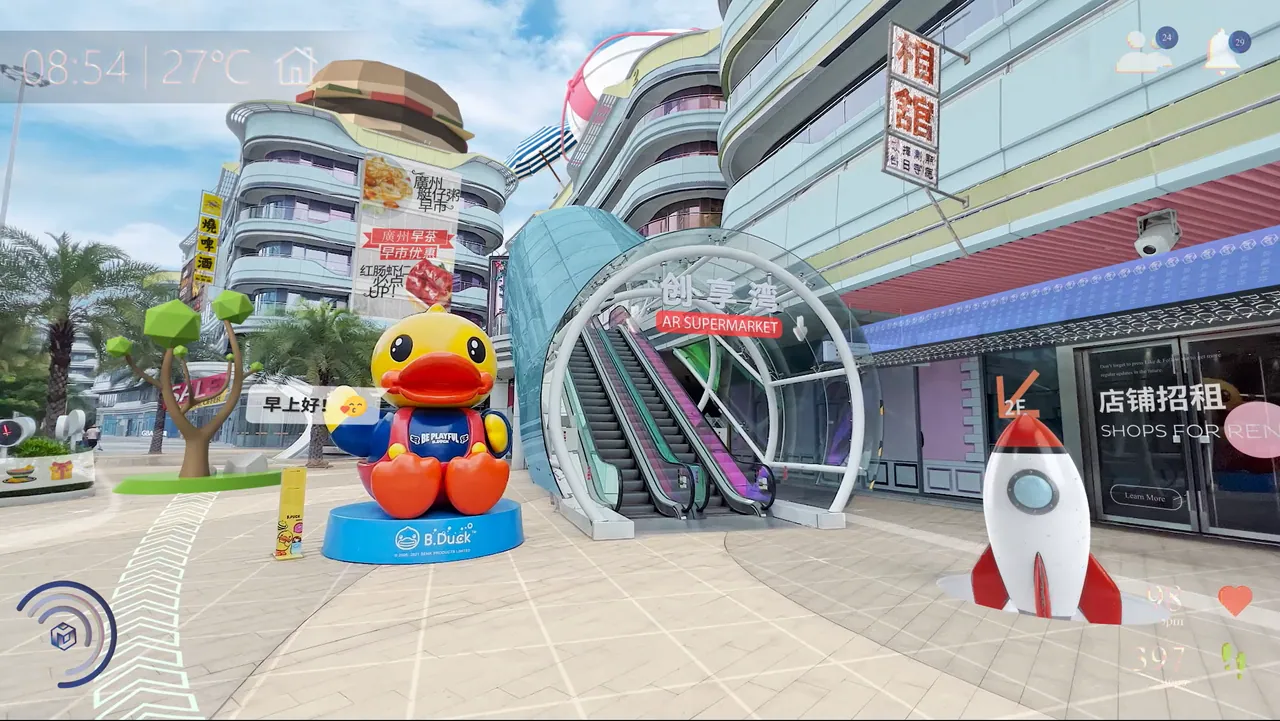 广州南沙创享湾元宇宙视频截图