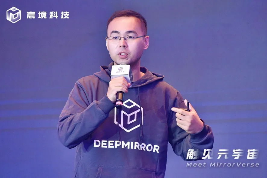 宸境科技创始人&CEO胡闻